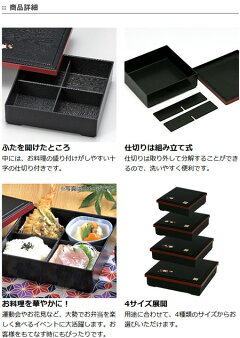 お弁当箱ランチボックスHAKOYA木目松華堂さくらM1.3L