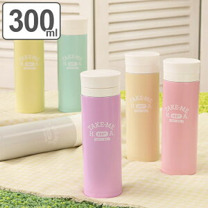 水筒 300ml 軽いの人気商品 通販 価格比較 価格 Com 水筒 300ml 軽いの人気商品 通販 価格比較 価格 Com