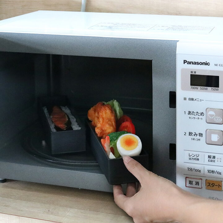 精子　弁当 楽天市場】お弁当箱 2段 HAKOYA 黒炭 スリム 840ml ランチボックス （ 弁当箱 大容量 メンズ 食洗機対応 レンジ対応 和風 日本製  長方形 スリム ランチベルト付き 内蓋付き シール蓋 シンプル 和 ） : リビングート 楽天市場店