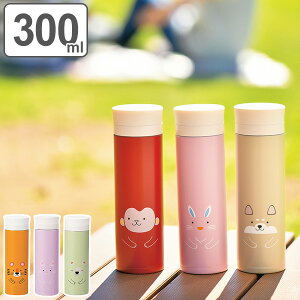 水筒 ステンレス アニマルこけし HAKOYA 軽量 300ml マグボトル ( ハコヤ ボトル ステンレスボトル 保温 保冷 直飲み マグ 軽い 幼稚園 小学校 キッズ 子供用 ステンレス製 お散歩 お出かけ )