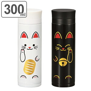 水筒 300ml 軽いの人気商品 通販 価格比較 価格 Com