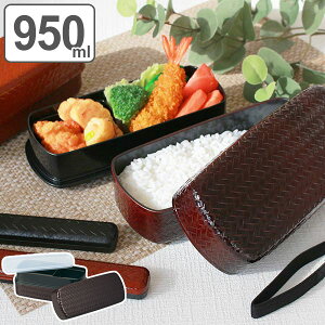 あじろ メンズ弁当の通販 価格比較 価格 Com あじろ メンズ弁当の通販 価格比較 価格 Com