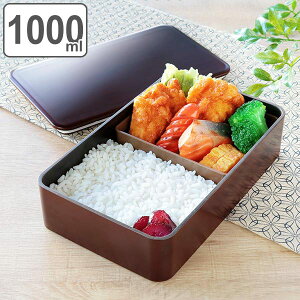 大人 弁当 箱の人気商品 通販 価格比較 価格 Com