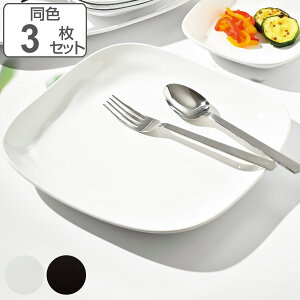 プレート M 23cm モダンスクエア HAKOYA プラスチック 3枚セット ( 食洗機対応 電子レンジ対応 皿 角皿 大皿 盛り皿 盛皿 日本製 プラスチック製 割れにくい 軽い 子供 お年寄り 介護 パスタ ワ
