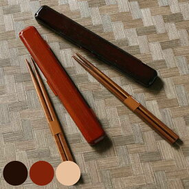 箸箱セット 18cm 箸 箸箱 （ 箸＆箸箱セット 箸・箸箱セット 箸＆ケース お箸 はし箱 セット 大人 日本製 18センチ 木製 カトラリー 箸ケース付き お弁当用 持ち運び 携帯用 弁当 ）