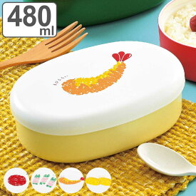 お弁当箱 小判一段弁当 1段 480ml （ 弁当箱 ランチボックス レンジ対応 食洗機対応 一段 小判型 レンジOK 食洗機OK 弁当 お弁当 中子付き ランチバンド付き 日本製 ）