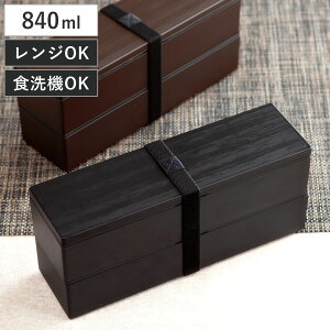 �ٓ��� 2�i 840ml �X������i�ٓ� �i ���ٓ��� �����`�{�b�N�X �j�i �����W�Ή� �H��@�Ή� �X���� ���{�� �����WOK �H��@OK ���ٓ� �ٓ� �p�^ �p�^�ٓ� �d�؂�t�� ��l �j