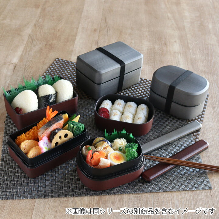 楽天市場】弁当箱 750ml 2段 大和千筋弁当 銀朱 銀研 （ お弁当箱 食洗 