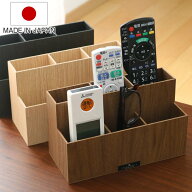 リモコンスタンド バスク BOSK 卓上 収納 （ リモコン 収納 リモコンケース 収納ラック リモコンホルダー…