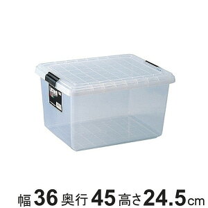 収納ケース クローゼット用 ロックウェル(ハーフ) ( 収納ボックス 衣装ケース フタ付き 幅36×奥行45×高さ24.5cm ロックウェル ハーフ 衣類収納 押入れ収納 プラスチック 蓋付 積み重ね ス
