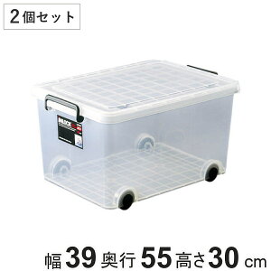 収納ボックス クローゼット用 インロック300M (ハーフ) 2個セット ( キャスター コロ付き 衣装ケース フタ付き 幅39×奥行55×高さ30cm ハーフ スモールタイプ 押入れ収納 収納ケース 蓋付 積