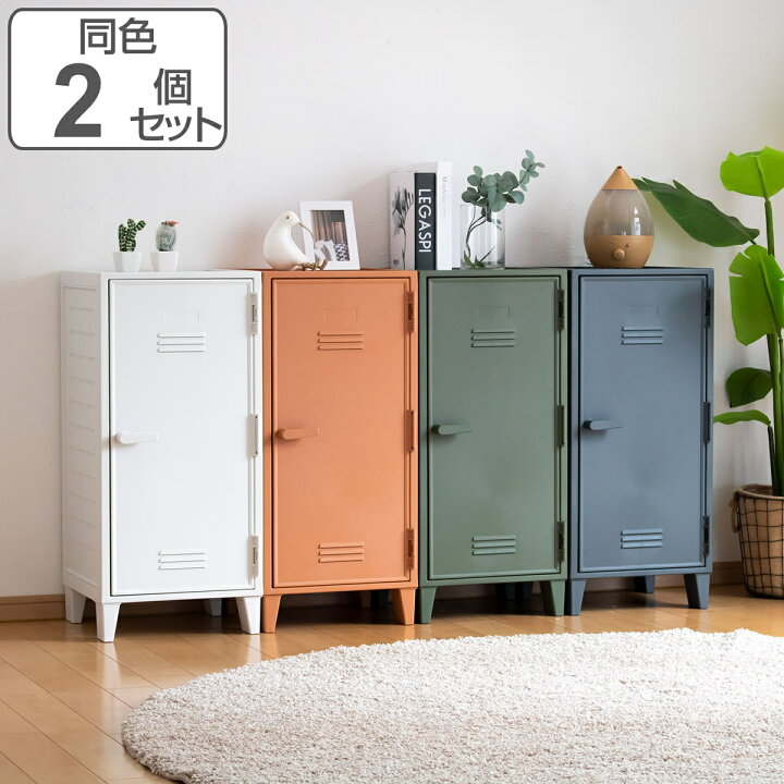 楽天市場】キャビネット VAZZO 2個セット 幅35.5×奥行35.5×高さ76.5cm 