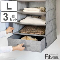 楽天市場】収納 高さ13cm（収納家具｜インテリア・寝具・収納）の通販