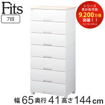楽天市場】チェスト7段の通販