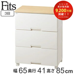 `FXg tBbcvX 3i [^ 65×s41×85cm F6533D [v i ^X o [ ߗގ[ { i tBbc Fits ߑP[X rO[ vX`bN m^X [P[X