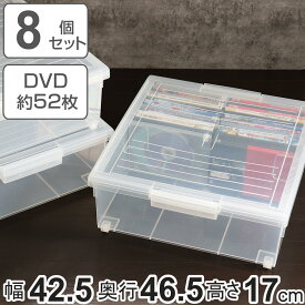 DVD収納ケース いれと庫 DVD用 ワイド 8個セット （ 収納ケース 収納ボックス メディア収納 ボックス ケース フタ付き 日本製 クリア 簡易キャスター 大容量 DVD ゲーム ブルーレイ 積み重ね 透明 収納 保管 整理 小物収納 ）