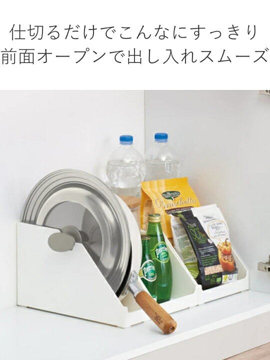 楽天市場】キッチン収納 仕切るケース 扉用 幅15cm ファビエ 