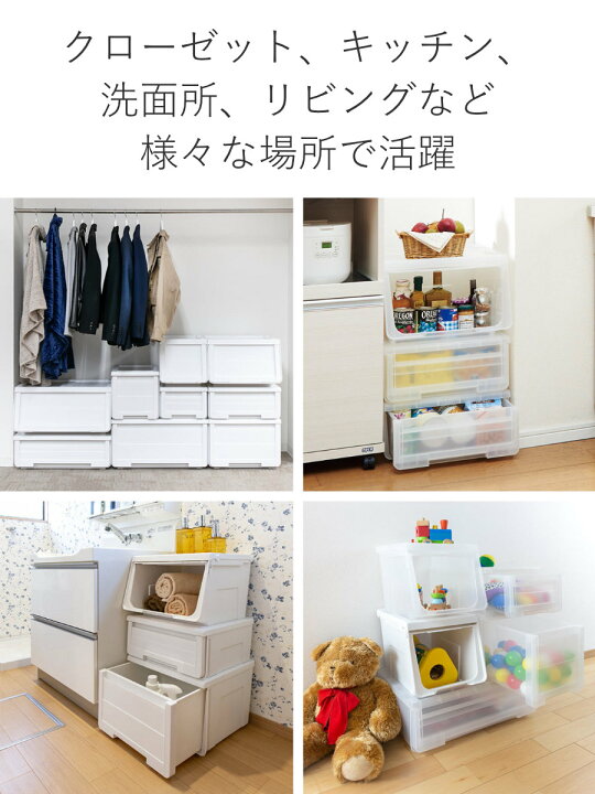 楽天市場】収納ケース カバゾコ 深型 幅45×奥行40×高さ31cm 