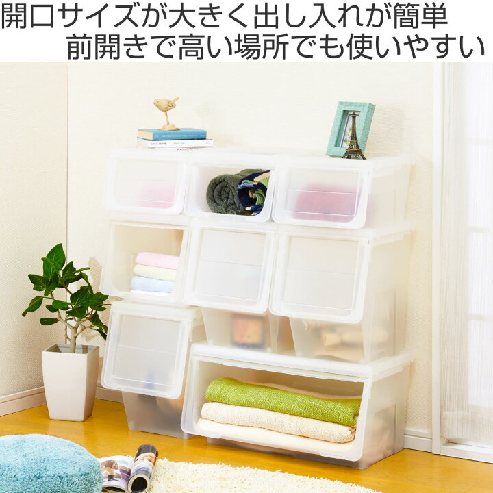 楽天市場】収納ボックス 前開き 幅60×奥行42×高さ31cm KABAKO カバコ 