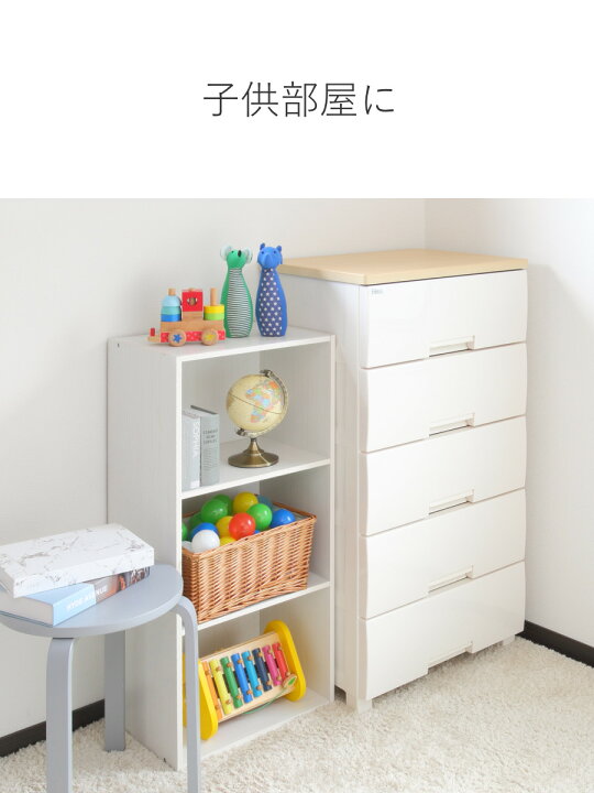楽天市場】チェスト フィッツプラス 5段 幅55×奥行41×高さ105cm F5505 