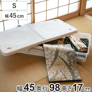 [{bNX 45S O ƂĂ֗ t^t i 45×s98×17cm xbh[ xbh [ [P[X Ԏ[ ߑP[X ^ P[X {bNX ֗ e vX`bN 