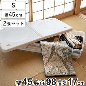 [{bNX 45S O ƂĂ֗ t^t 2Zbg i 45×s98×17cm xbh[ xbh [ [P[X Ԏ[ ߑP[X ^ P[X {bNX ֗ e v