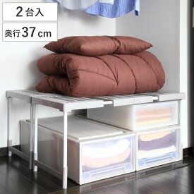 押入れ 整理棚 2台入り 幅76～93×奥行37×高さ36・38・40・43cm ピタッ！と伸びるん棚 レギュラータイプ （ 棚 ラック 収納 押入れ収納 伸縮 高さ調節 フリーラック クローゼット収納 収納棚 クローゼット 押し入れ 階段下 ）