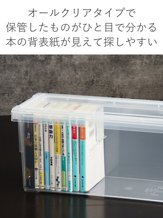 楽天市場】文庫本収納ケース いれと庫 文庫本用 18個セット （ 収納 