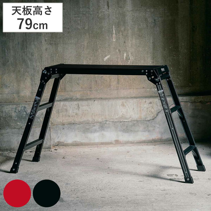 楽天市場】脚立 アルミ製 作業台 3段 ガレージ 雑貨 （ アルミ 