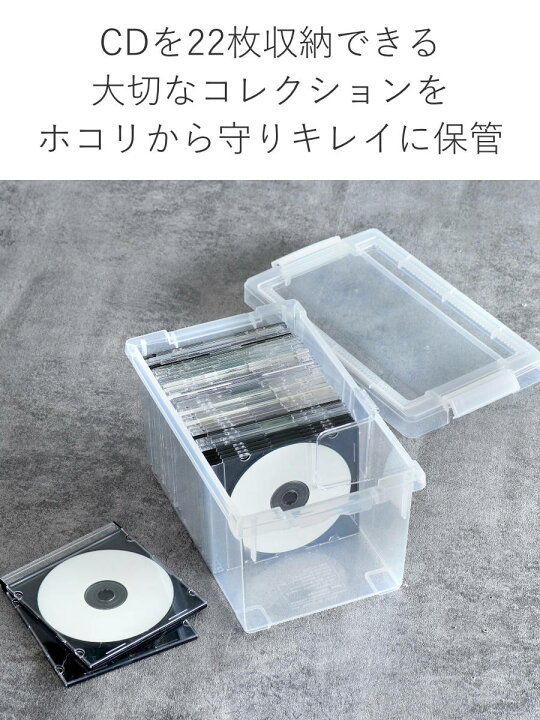 楽天市場】CD収納ケース いれと庫 CD用 ライト （ 収納ケース 収納 