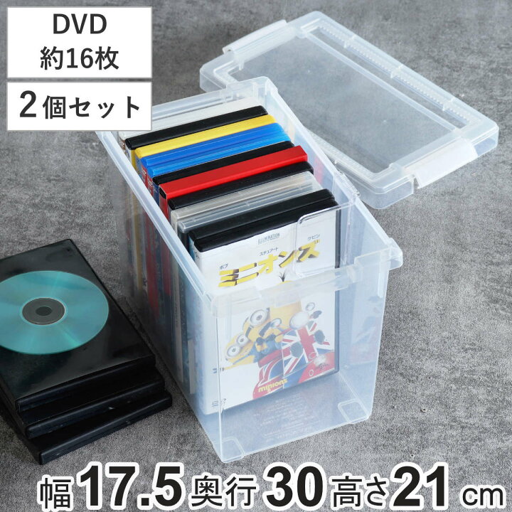 楽天市場】DVD収納ケース いれと庫 DVD用 ライト 2個セット （ 収納 