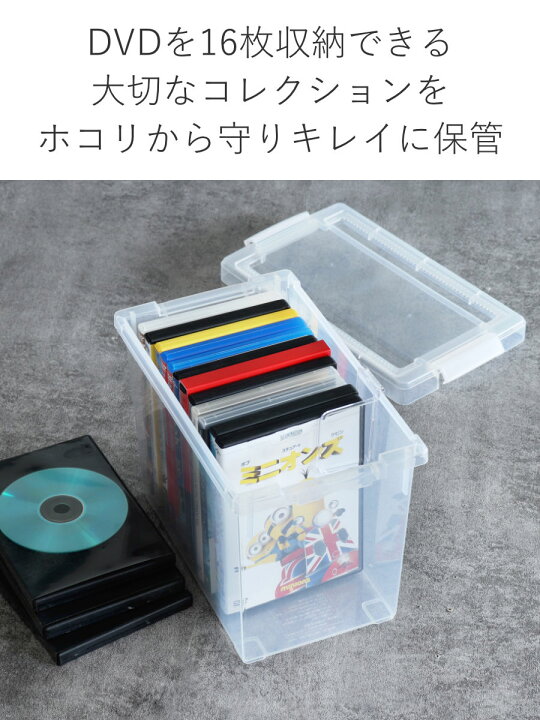 楽天市場】DVD収納ケース いれと庫 DVD用 ライト 2個セット （ 収納  