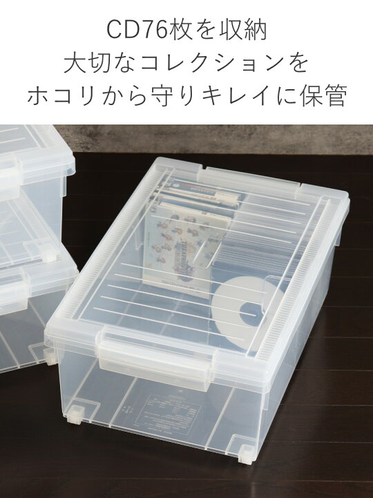 楽天市場】CD収納ケース いれと庫 CD用 ワイド （ 収納ケース 収納 