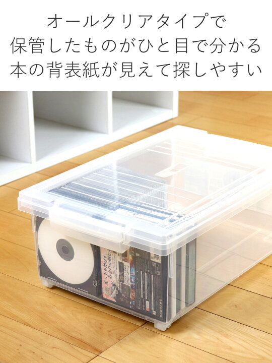 楽天市場】CD収納ケース いれと庫 CD用 ワイド 2個セット （ 収納 