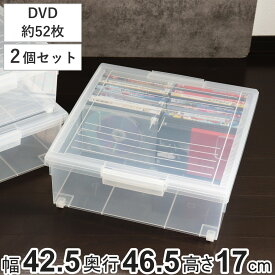DVD収納ケース いれと庫 DVD用 ワイド 2個セット （ 収納ケース 収納ボックス メディア収納 ボックス ケース フタ付き 日本製 クリア 簡易キャスター 大容量 DVD ゲーム ブルーレイ 積み重ね 透明 収納 保管 整理 小物収納 ）