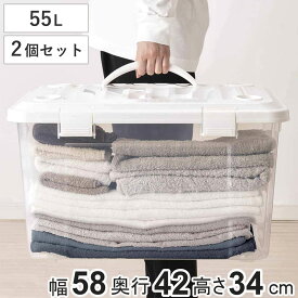 収納ボックス 幅58×奥行42×高さ34cm フタ付き 持ち手付き プラスチック 2個セット （ 収納ケース 収納 衣類 小物 キャスター付き 片開き ロック式 積み重ね 持ち運び フタ 持ち手 付き 防災グッズ 食品 日用品 ストック おもちゃ ）