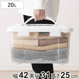 収納ボックス 幅42×奥行31×高さ25cm フタ付き 持ち手付き プラスチック （ 収納ケース 収納 衣類 小物 キャスター付き 片開き ロック式 積み重ね 持ち運び フタ 持ち手 付き 防災グッズ 食品 日用品 ストック おもちゃ ）