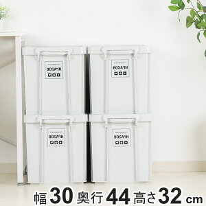 [{bNX ςݏd˃{bNX 44 BOSA+IN 30×s44×32cm i [P[X [ t^t {bNX P[X [Rei e X^bLO obNt 䔠 hЃObY h Xgb