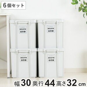 [{bNX ςݏd˃{bNX 44 BOSA+IN 30×s44×32cm 6Zbg i [P[X [ t^t {bNX [Rei e X^bLO obNt 䔠 hЃObY h R