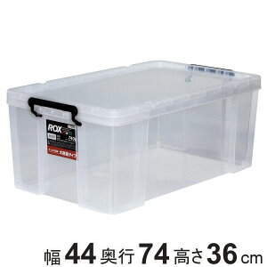 [{bNX 44×s74×36cm bNX 740-2L p i [P[X ߑP[X t^t ςݏd v  [ { [ X^bLO ߗގ[ H EH[NCN