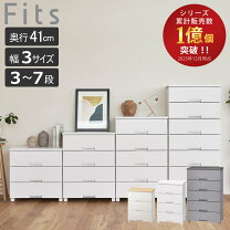 楽天市場】チェスト（横幅（cm）70 ～ 79.9）の通販