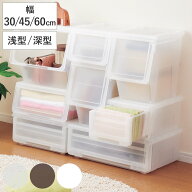 収納ケース KABAZOKO カバゾコ 引き出し クローゼット 浅型 深型 単品 セット （ 収納ボックス 収納 衣装…