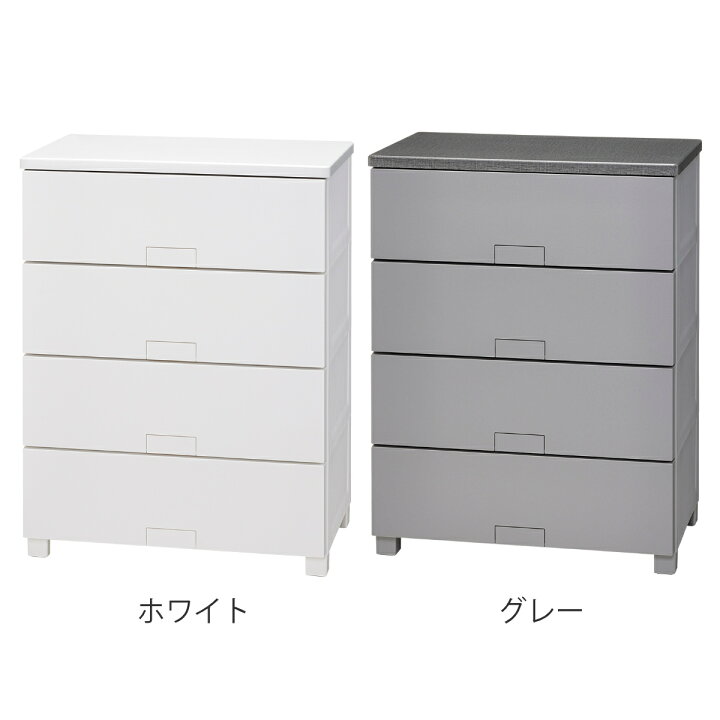 楽天市場】チェスト フィッツチェスト フルフラット 6504 Fits 幅65 