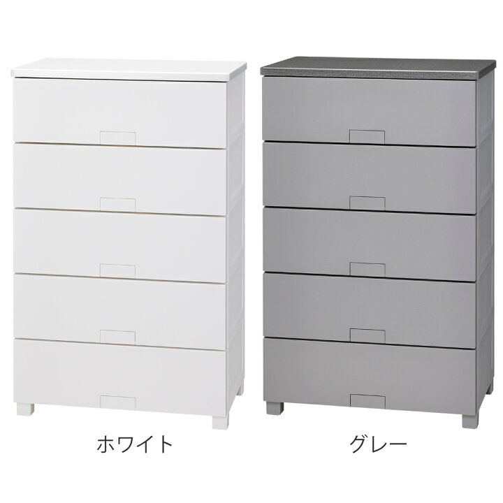 楽天市場】チェスト フィッツチェスト フルフラット 6505 Fits 幅65 