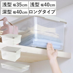 [{bNX ƂĂ֗ ӂt i 35×s40×25cm 40×s55×25cm 40×s55×33cm 45×s98×17cm [P[X ֗ ۊ [ {bNX t bN N