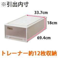 4個セットFitsフィッツケースロング