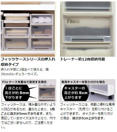 4個セットFitsフィッツケースロング