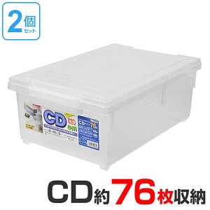 Cd収納ケース Cd Dvdケース 通販 価格比較 価格 Com