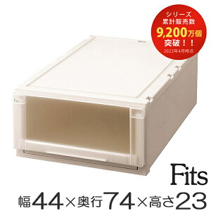 衣装ケース 奥行74 押入れ収納 クローゼット収納 通販 価格比較 価格 Com