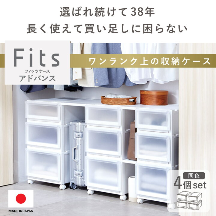 フィッツ 前倒れ防止用 ジョイント具 4つ やみつき
